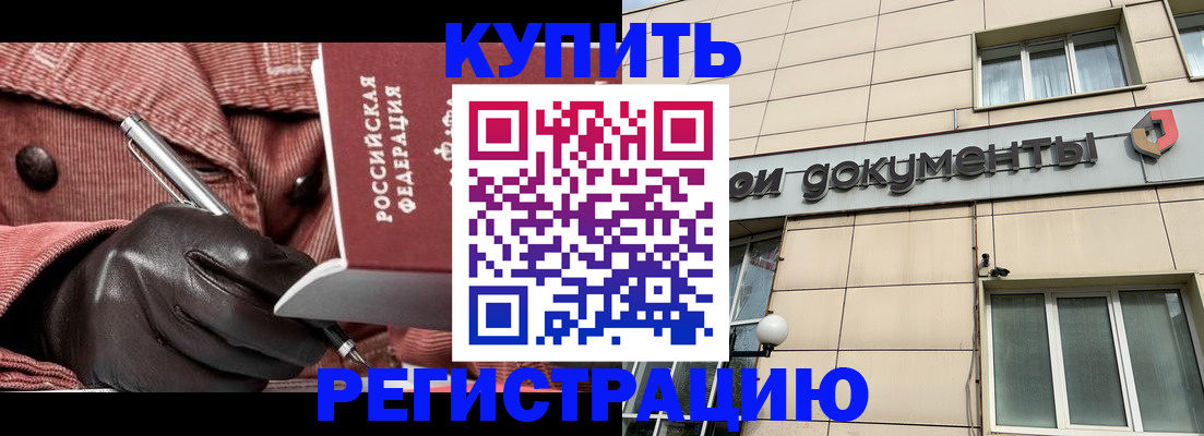 форма 3 в Северобайкальске